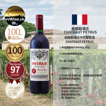 ������ͼ˹��ׯ�ɺ����Ѿ� ԭƿ����