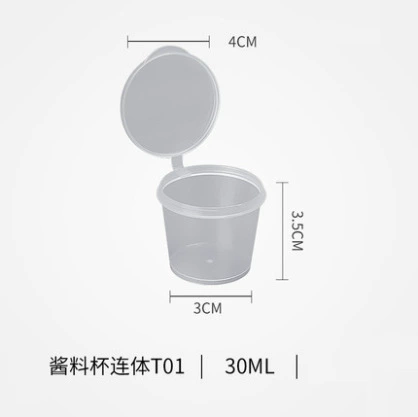 Conjoined T01 sauce cup 30ml500