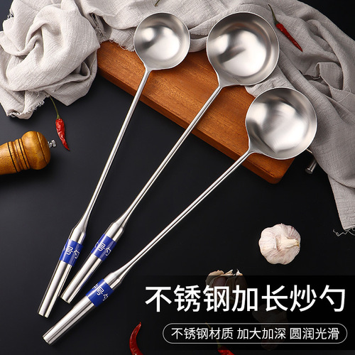 Wholesale stainless steel canteen spoon kitchen cooking spoon chef's special frying spoon serving spoon plus long handle large spoon