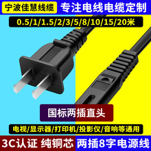 JH-�S�ҹ��� �����Դ�� 3C�J�C���^�� Ʒ��β�Դ��AC��о��о��