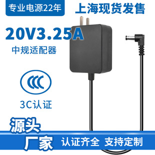 �m�����Pӛ��20V3.25A�A�TType-C�Դ�m����USB-C�������65W