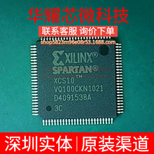 XCS10-3VQ100C ȫ��ԭ�b ���bTQFP-100 �ɾ���߉݋����