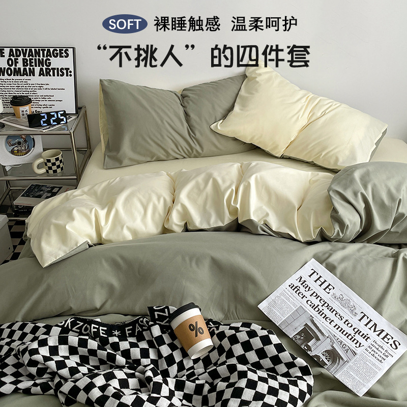 母婴级A类正品床上四件套ins裸睡纯水洗棉床单被套被罩宿舍三件套|undefined