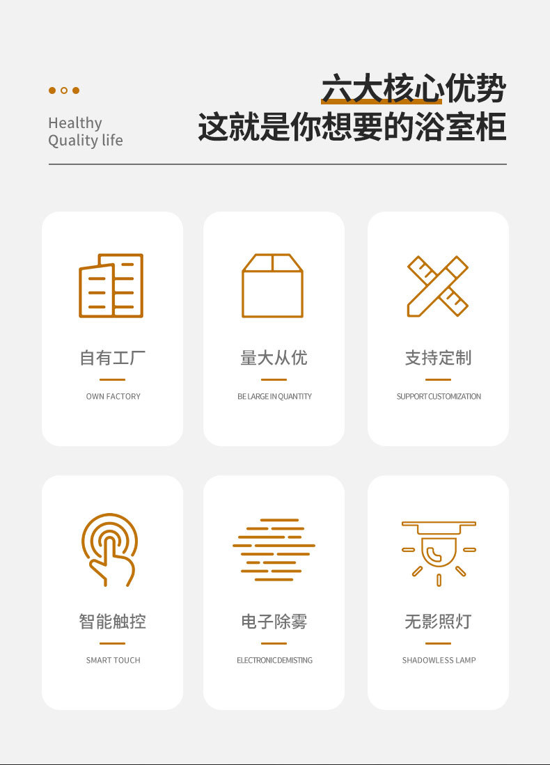 欧洛莱家居-781浴室柜_02