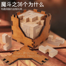 ��ͯ����ħ���eľȤζ���X���ģ�͔[�����K�ŵ�ħ��ľ��ħ��ƴ�b