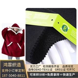 实力工厂定制双面绒布 羊羔绒摇粒绒复合面料 保暖秋冬季毛毯布料