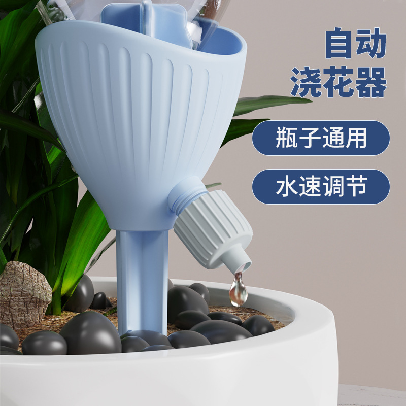New Lazy Flower Watering Device, Automatic Flower Watering Device, Potted Plant Controllable Water Flow Dripper, Household Flower Watering Artifact