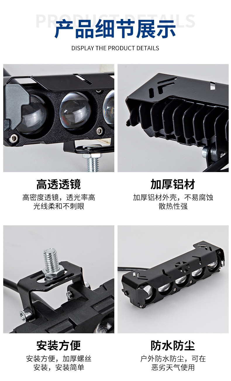 New Electric Vehicle Super Bright Headlight Motorcycle Modified LED Spotlight