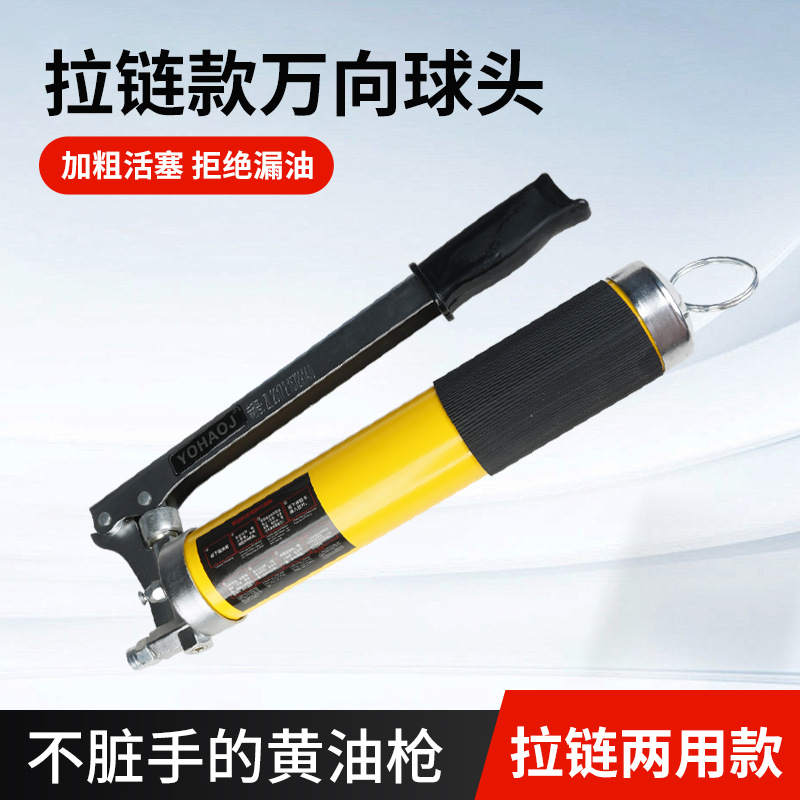 挖机铲车打黄油枪手动高压神器单双压杆注油器牛油枪黄油机防漏