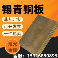 C72700(CuNi9Sn6)��C72900(CuNi15Sn8����ͭ�Ͻ�ͭ��ͭ����