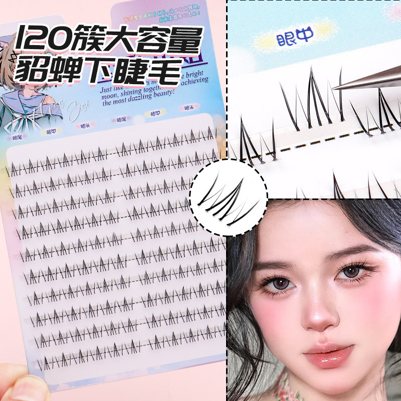 四大美女系列下假睫毛貂蝉西施昭君玉环妈生流感上镜自然妈生感|undefined