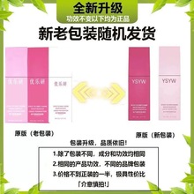 【肖肖慧选】YSYW玩不脱粉底液速干成膜持久滋润粉底液可代发包邮