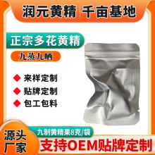 ӛԪ SOEMN_ʳeɽ໨SǧɽS