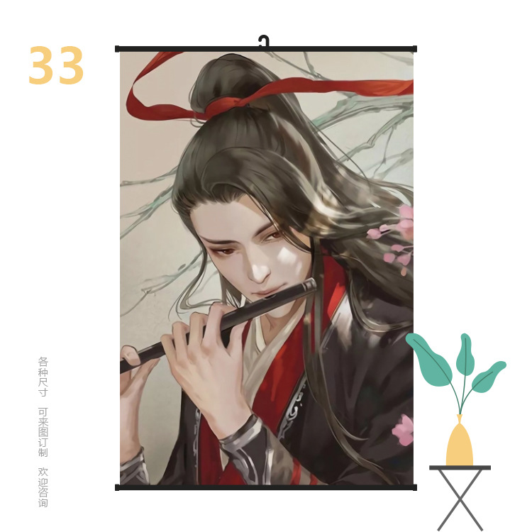 挂画6090魔道祖师33.jpg