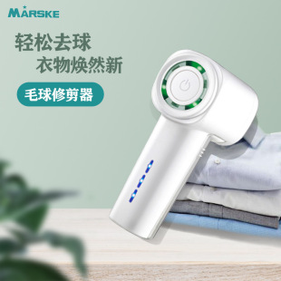 New Household Hair Ball Trimmer Shaving Machine USB Rechargeable Clothes Hair Remover Two-Speed Adjustment Wholesale