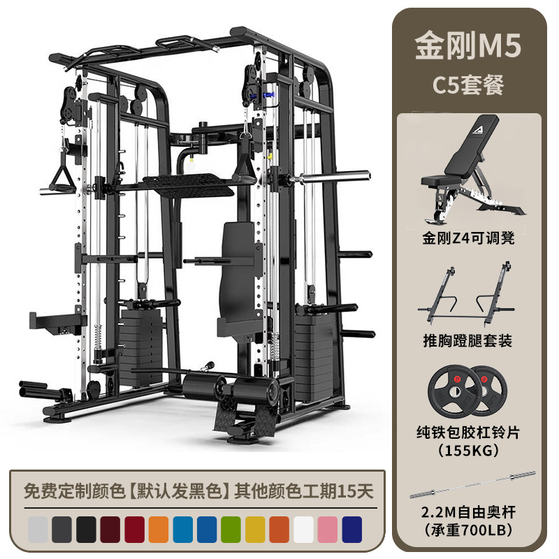 Equipo de ejercicios gimnasio de pórtico doméstico máquina Smith squat push-up marco multifuncional dispositivo de entrenamiento integral de ejercicios