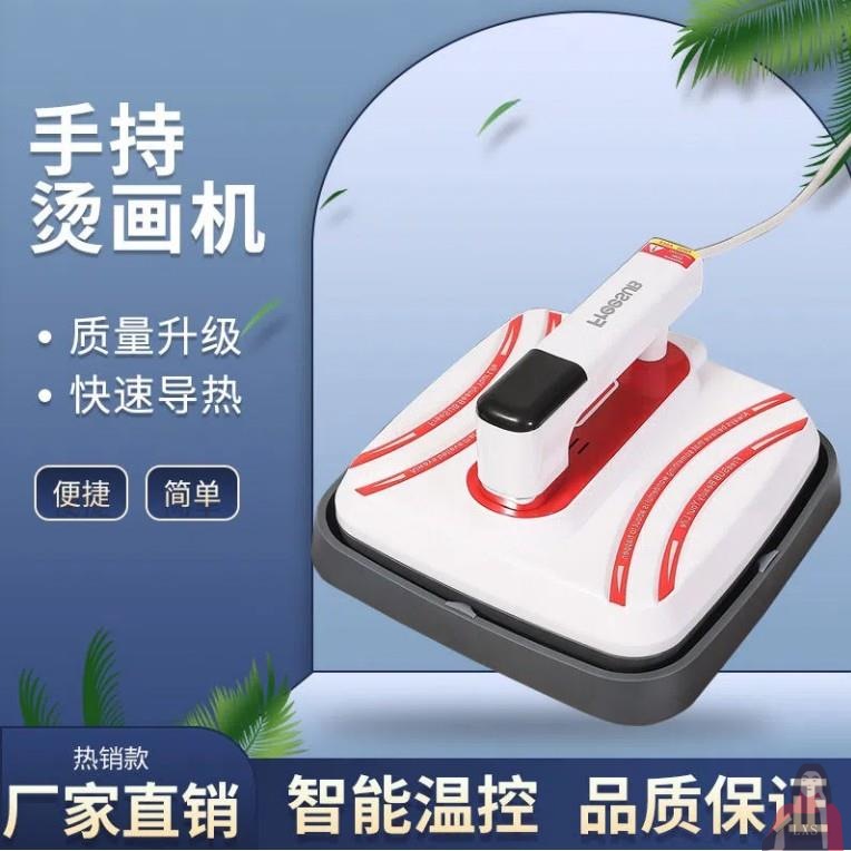 打印机蓝牙t衣服便携照片服装热转印恤衫转印便携式小型印机打印