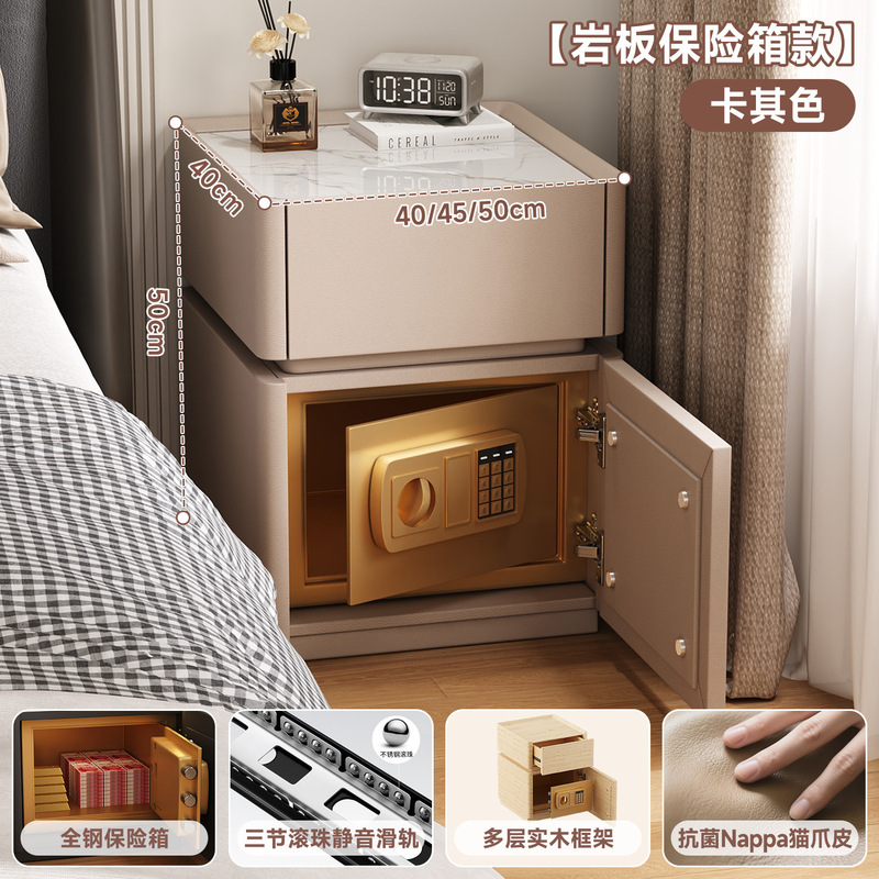 智能床头柜保险柜一体带密码锁卧室家用小型轻奢简约现代实木柜子|undefined