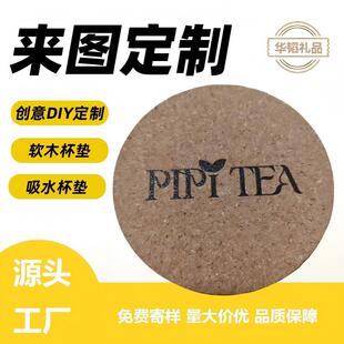 ܛľ���|���Ʒ�������ľ�|�豭�|�͉|UV��ӡ����LOGO�ҾӸ���|