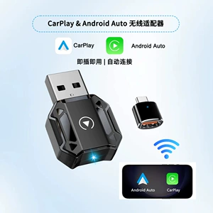 Simli Carplay-dən Simsiz Avtomobil Adapteri, Android və Apple, İkisi-birində Naviqasiya