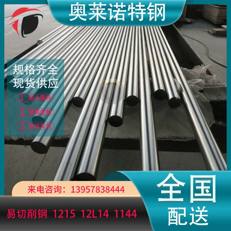 批发10S20易切削钢 材料 环保易车铁 10S20冷拉圆钢 六角钢棒