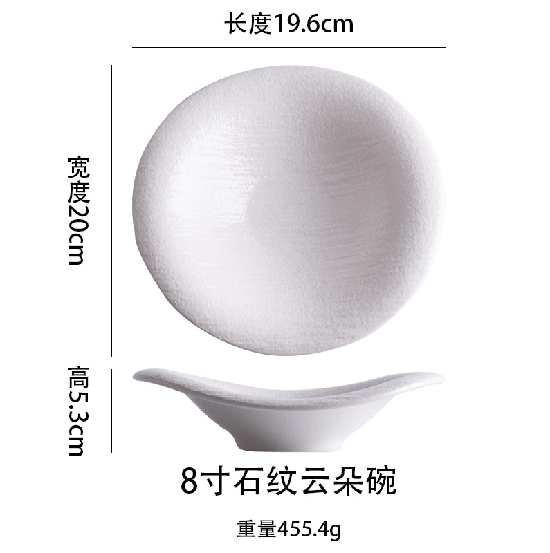 8inch 유사 디저트 플레이트 화이트
