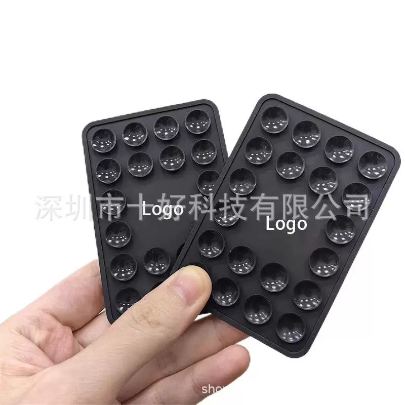 畅销加厚款20粒硅胶吸盘可移印丝印Logo 高品质手机支架