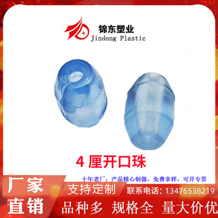 Spot 5mm bowl rack open bead plastic non-slip accessories 4 drain rack storage rack PVC dish rack transparent foot mat