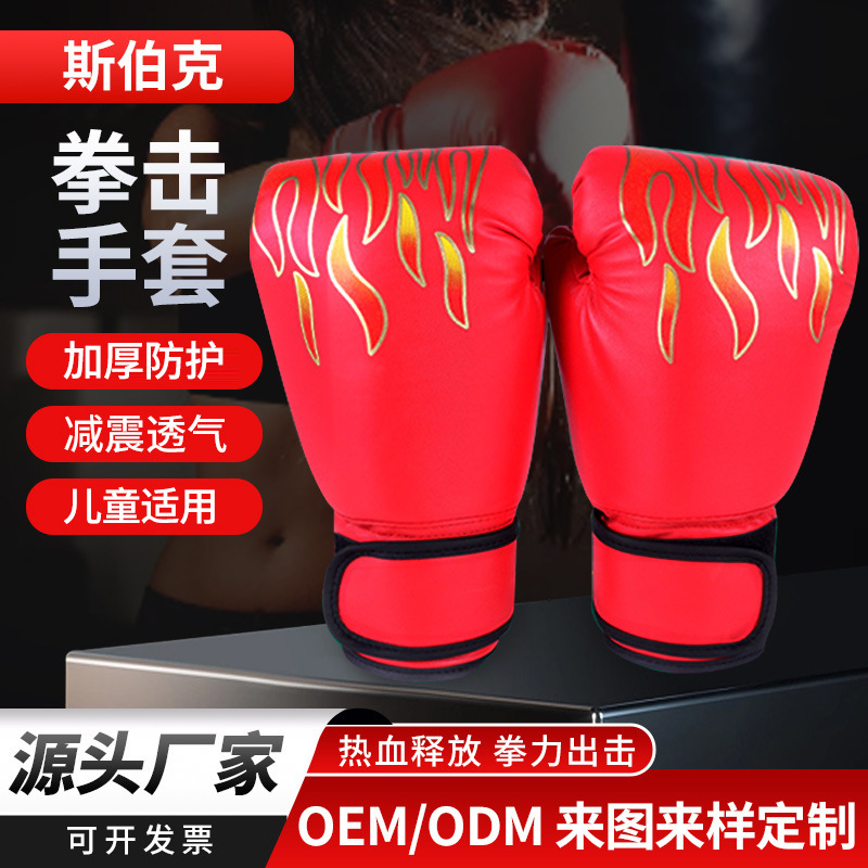 Pu Boxing Gloves, Taekwondo Protective Gear, Adult and Children's Sanda Fighting Training Gloves, Children's Boxing Gloves