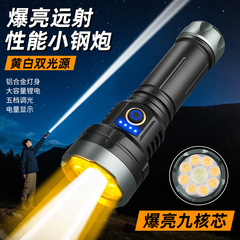 厂家现货蚂蚱灯蝎子灯充电led手电强光长续航户外手电筒防水电筒
