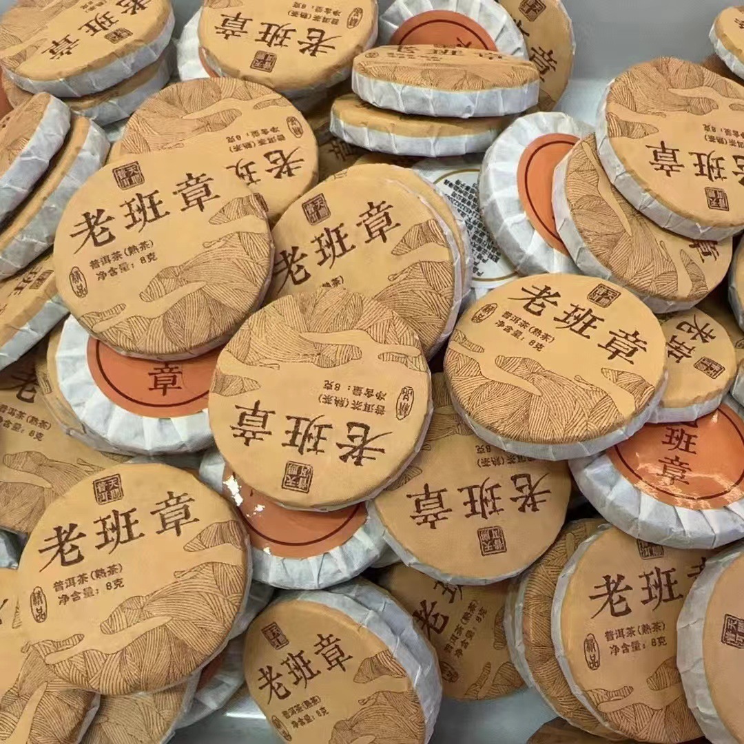 라오반장 익은 차