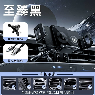 Popular Folding Screen Mobile Phone Holder Wireless Charging Car Navigation Air Outlet Car Holder Rotating Magnetic Horizontal Screen (Car phone holder) - tripody10-lightning-mark-black