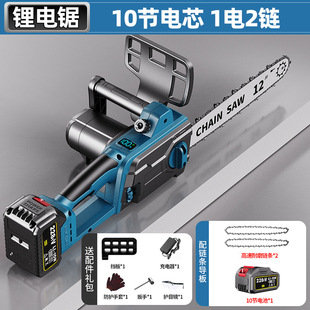 Electric Saw Rechargeable Woodworking Lithium Electric Saw Household Small Handheld Saw Firewood Electric Chain Saw