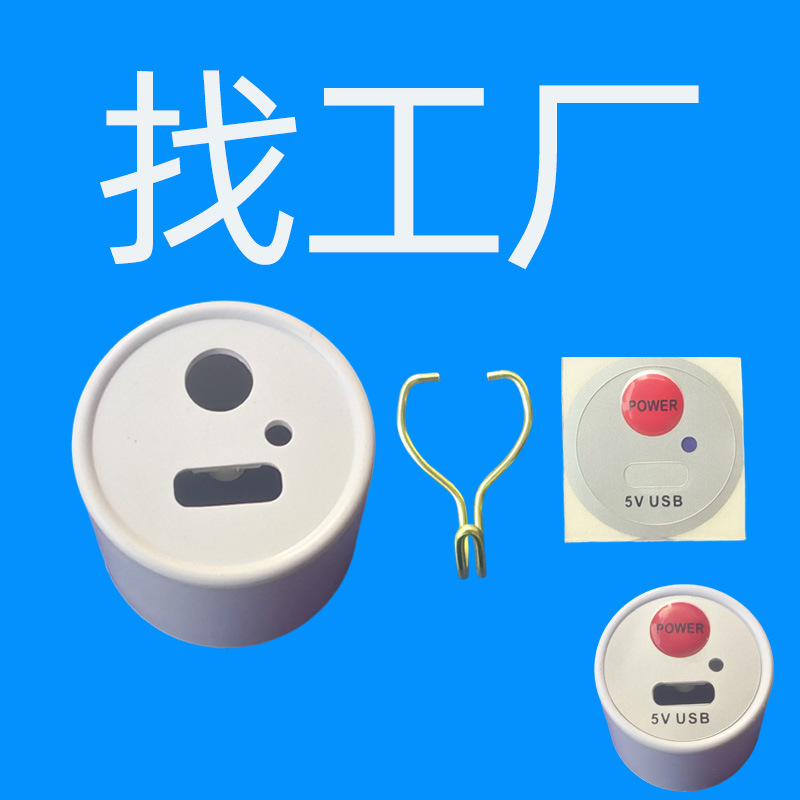 带充电口PC塑料灯座E27 bulb holder充电灯灯头专用e27螺口灯座