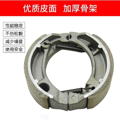 Tormoz supportları 100 Dy100 Brake Blocks