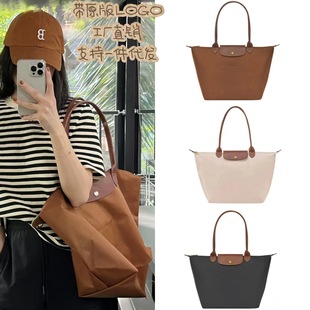 French Longchamp 70Th Anniversary Dumpling Bag Tote Bag European and American Style Fashion Casual Easiest for Match Foldable