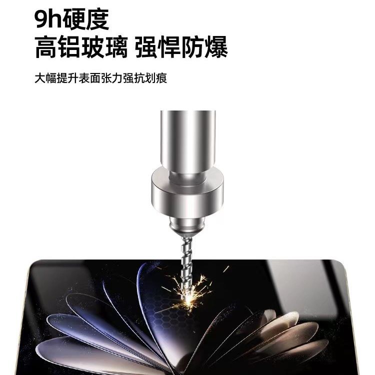 Adecuado para Xiaomi MixFold3 Pantalla Completa película templada a prueba de Peep HD película protectora UV Xiaomi MixFold2 película de pantalla curva