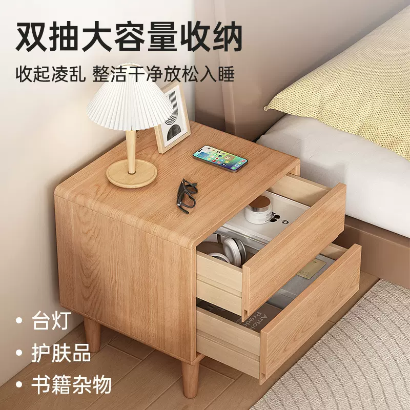 设计师中古床头柜家用卧室床边柜实木质简约现代小柜子创意高级感
