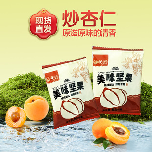 ������ ������yС���bԭζ������ ȥ��ȥƤ�����ڈԹ���ʳ���l