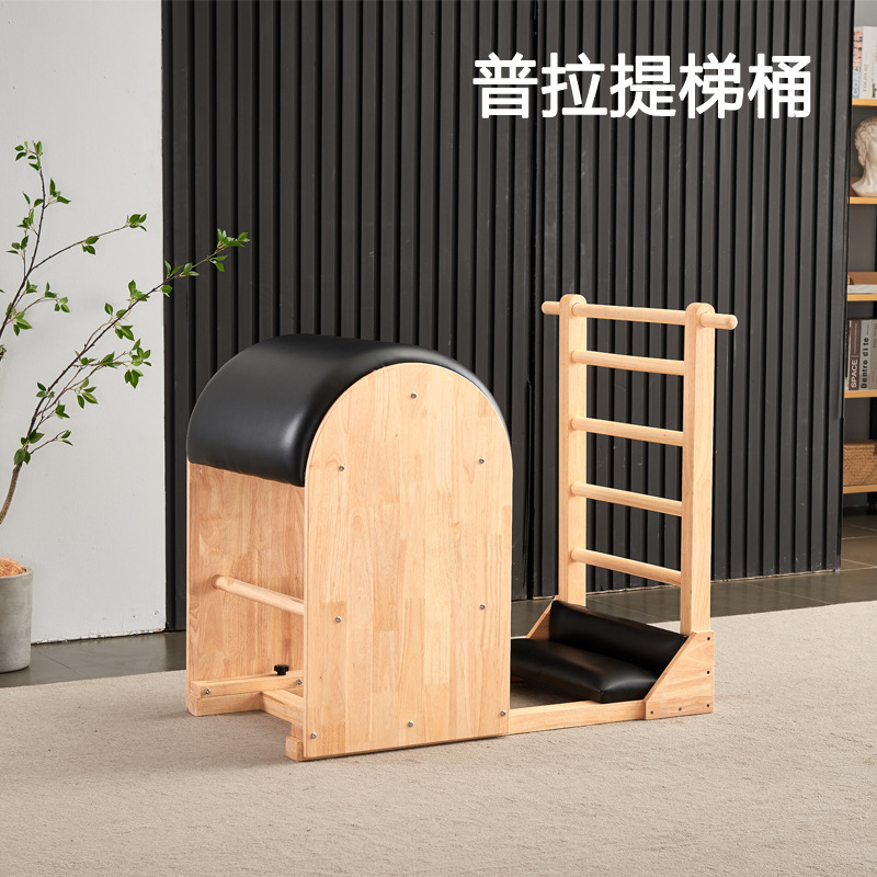 Maisen Pilates Equipo de Estudio de yoga en el hogar Cama central corrector de cinco piezas equipo de fitness escalera elevada cubo