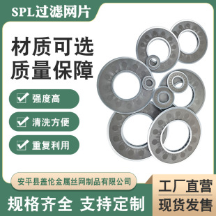 SPL�pͲ�^�V���VƬϡ��վ�^�V�WƬ40*20 65*30 125*60 SPL100�WƬ