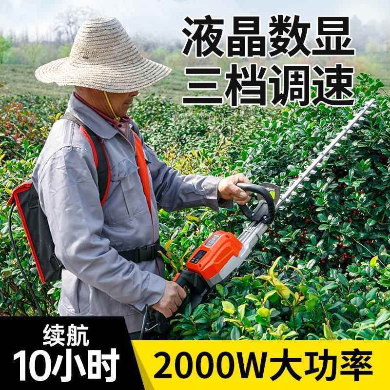 充电式锂电电动绿篱机剪茶家用园林绿化灌木修枝机茶叶树球修剪机