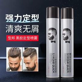 定妆喷雾;防晒霜/喷雾;摩丝啫喱