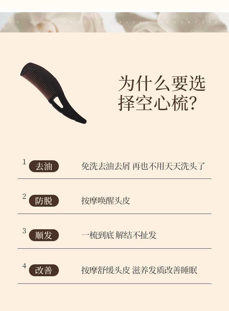 清洁梳子皮屑空心梳子去头油能量梳免洗头气囊按摩网眼袋去油脂