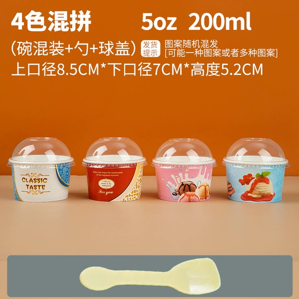 Ice cream 200ml paper cup + ball cover + scoop, can hold 2 balls