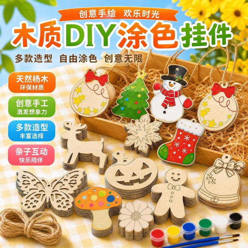 Amazon Wholesale Cross-Border E-Commerce Hot-Selling Wooden Cartoon Flowers Hand-Painted and Colored Children's Crafts Wood Pieces