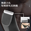 Comei hair removal KM-3208 Men's whole body shaving USB full-body water washing hair armpit hair private parts