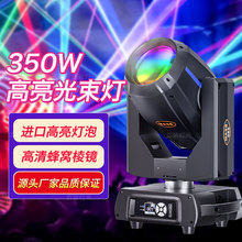 ��̨350w�����u�^���߲����D�Շ���c�ݳ��ư�����ؓu�^���