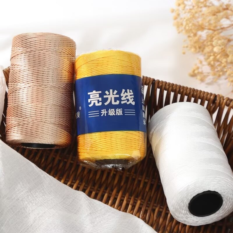 升级版空心线亮丝线细冰丝线钩包线手工编织毛线团勾帽子钩针凉鞋