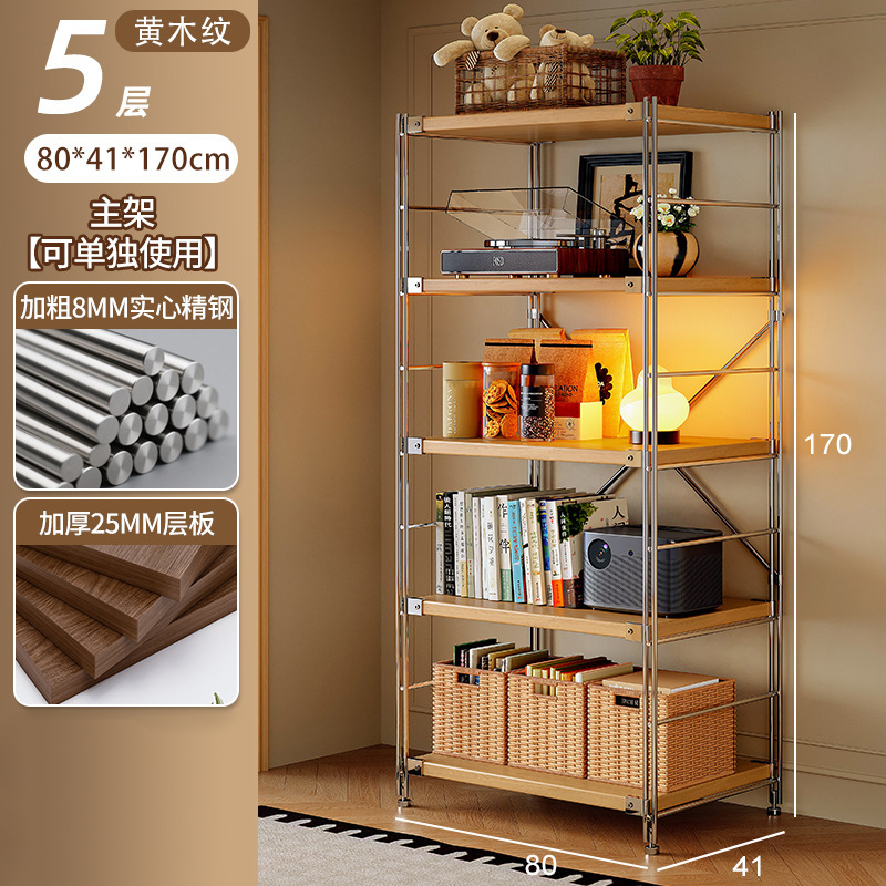 Estante de robot de barrido, estante de almacenamiento de estilo japonés de varios pisos, estante de almacenamiento de cocina de balcón de sala de estar